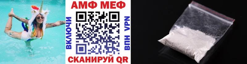 Первитин Декстрометамфетамин 99.9%  наркотики  блэк спрут сайт  Ессентуки 