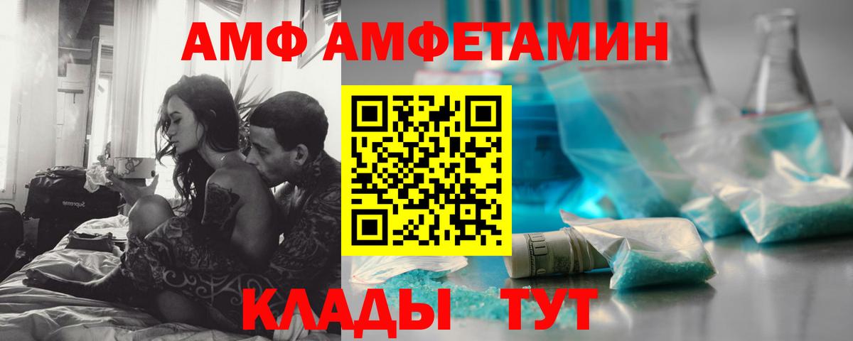 МЕТАМФЕТАМИН мет  МЕТАМФЕТАМИН мет  Вход с VPN  Ессентуки 