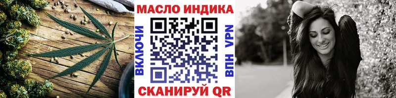 Дистиллят ТГК гашишное масло  купить наркотики цена  Ессентуки 