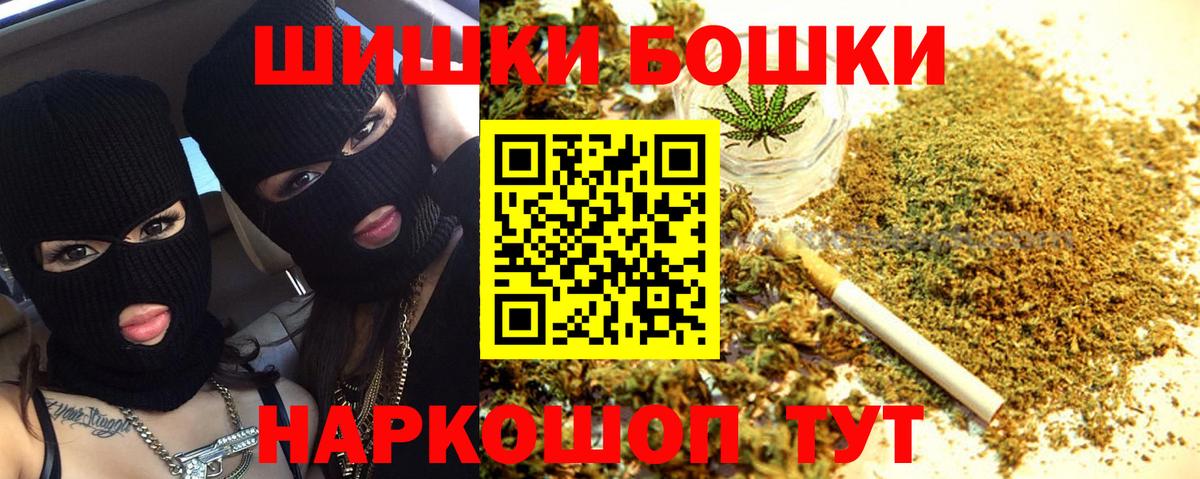 МАРИХУАНА White Widow Ессентуки